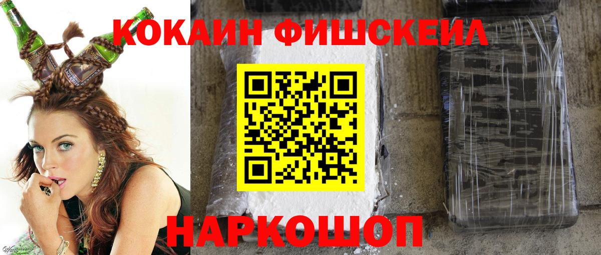 Cocaine 97% Курск