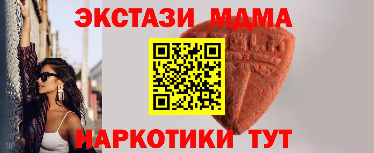 Ecstasy диски  Ecstasy TESLA  Вход с VPN  Курск 