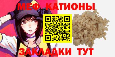 каннабис Чебаркуль