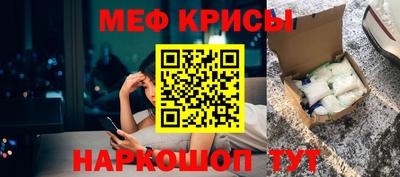 каннабис Чебаркуль