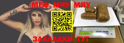 каннабис Чебаркуль