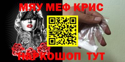 каннабис Чебаркуль