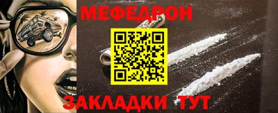 эйфоретик Чапаевск