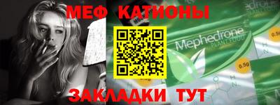 эйфоретик Чапаевск