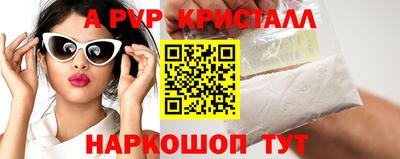 эйфоретик Чапаевск