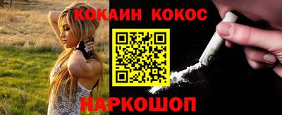 каннабис Чебаркуль