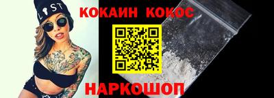 кокаин VHQ Чебоксары