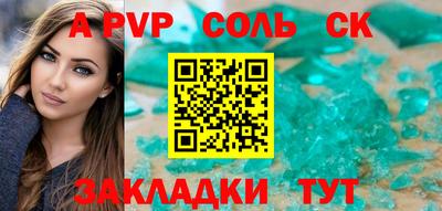 эйфоретик Чапаевск