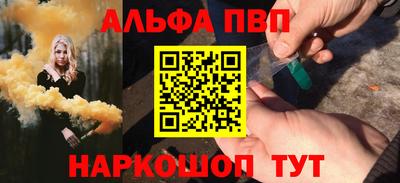 каннабис Чебаркуль