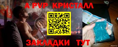 кокаин VHQ Чебоксары