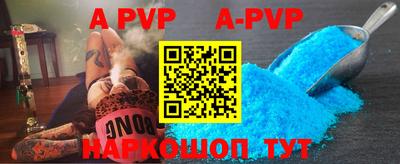 кокаин VHQ Чебоксары