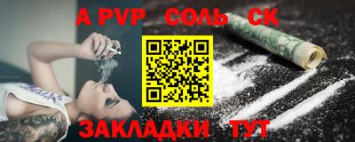 каннабис Чебаркуль