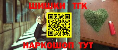 каннабис Чебаркуль