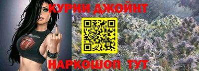 каннабис Чебаркуль