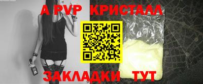 каннабис Чебаркуль