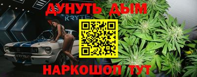 эйфоретик Чапаевск