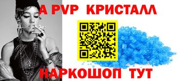кокаин VHQ Чебоксары