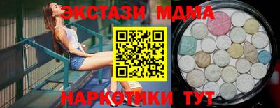 эйфоретик Чапаевск