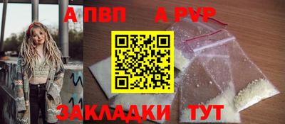 кокаин VHQ Чебоксары