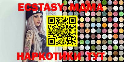 каннабис Чебаркуль