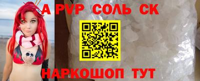 кокаин VHQ Чебоксары