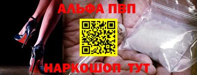эйфоретик Чапаевск