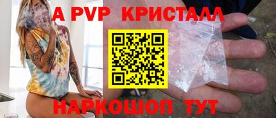 эйфоретик Чапаевск