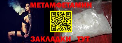 эйфоретик Чапаевск