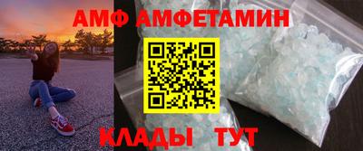 эйфоретик Чапаевск