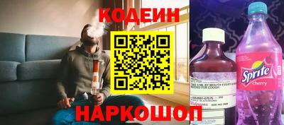 эйфоретик Чапаевск