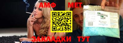 эйфоретик Чапаевск