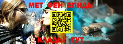 каннабис Чебаркуль