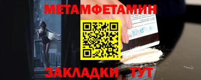 эйфоретик Чапаевск