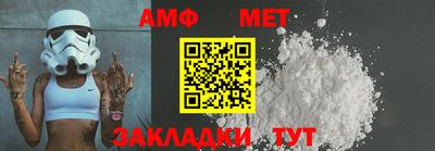 эйфоретик Чапаевск