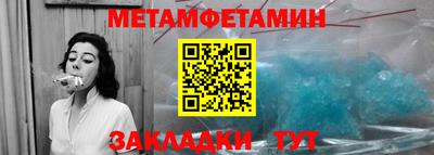эйфоретик Чапаевск