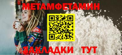 каннабис Чебаркуль