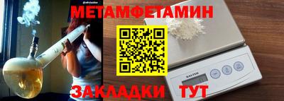 каннабис Чебаркуль