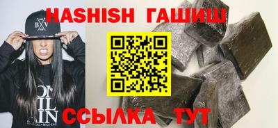 каннабис Чебаркуль