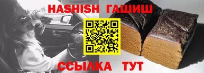 каннабис Чебаркуль