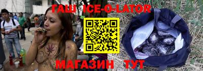 эйфоретик Чапаевск