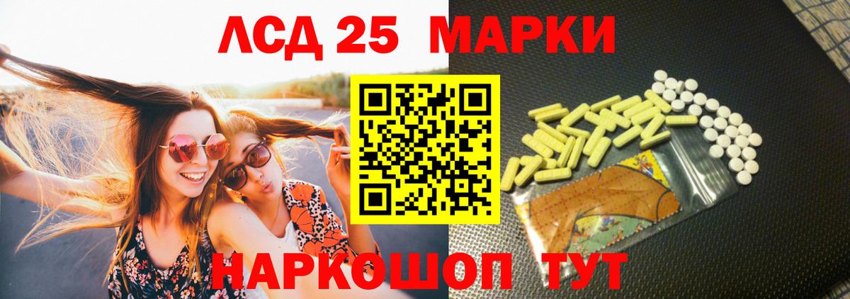 ЛСД экстази ecstasy  Лсд 25 экстази ecstasy  Вход с VPN  Курск 