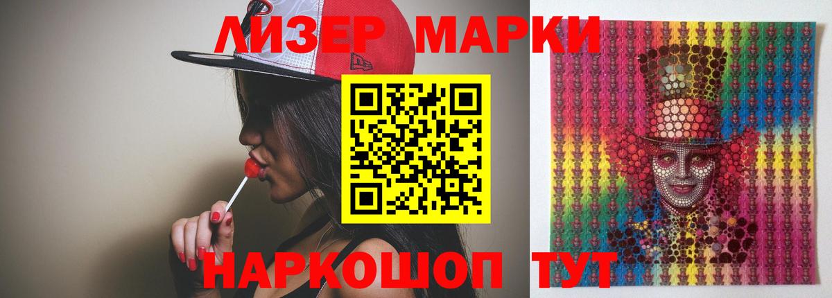 LSD-25 экстази ecstasy Курск