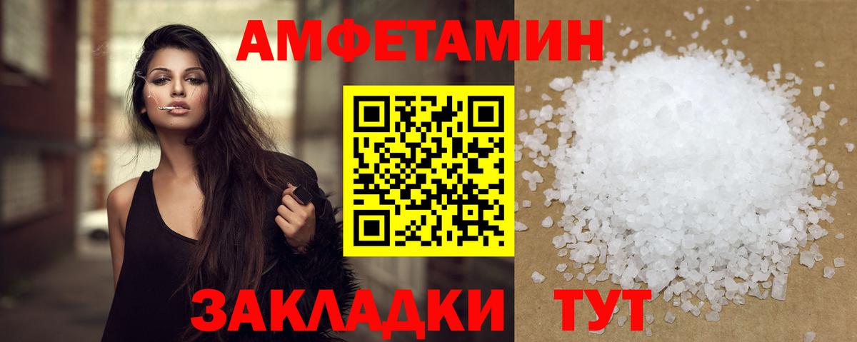 МЕТАМФЕТАМИН кристалл  Вход с VPN  МЕТАМФЕТАМИН кристалл  Курск 