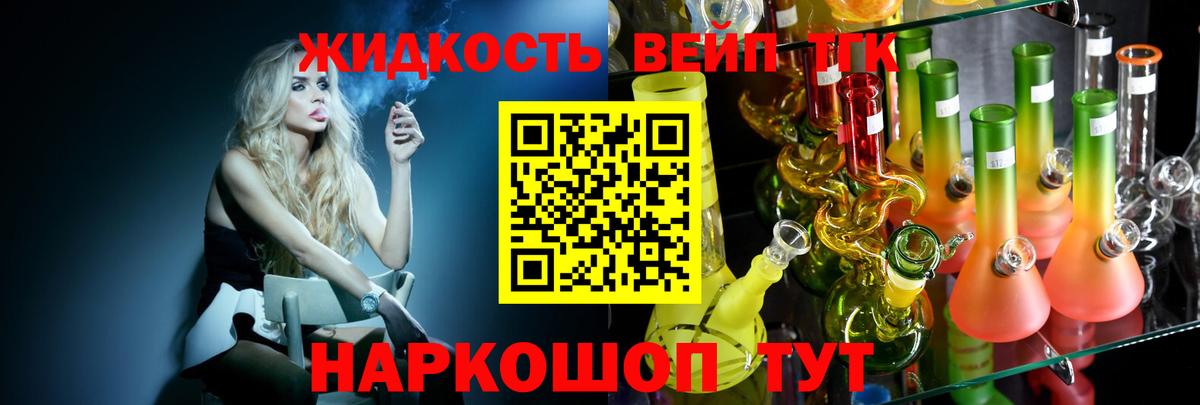 Дистиллят ТГК THC oil Курск